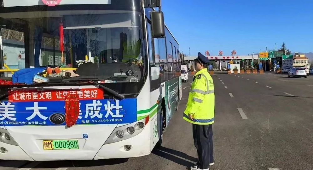 渑池县交通运输局:多措并举保障2023年春运工作平稳有序